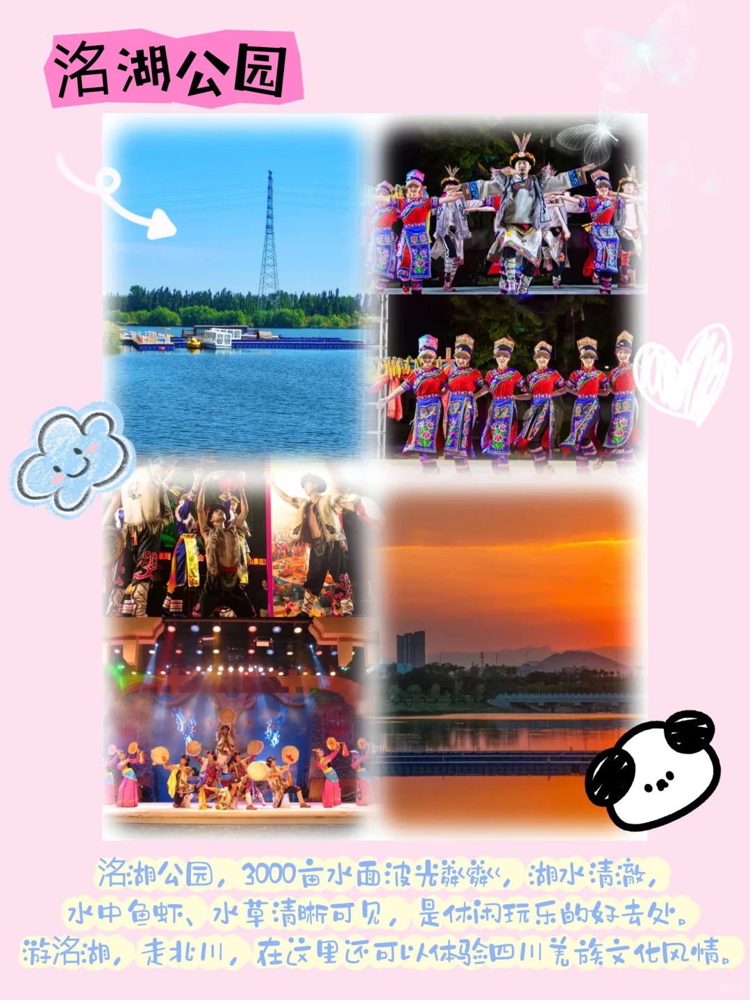 邯郸永年旅游不知道去哪？看这篇就够了！