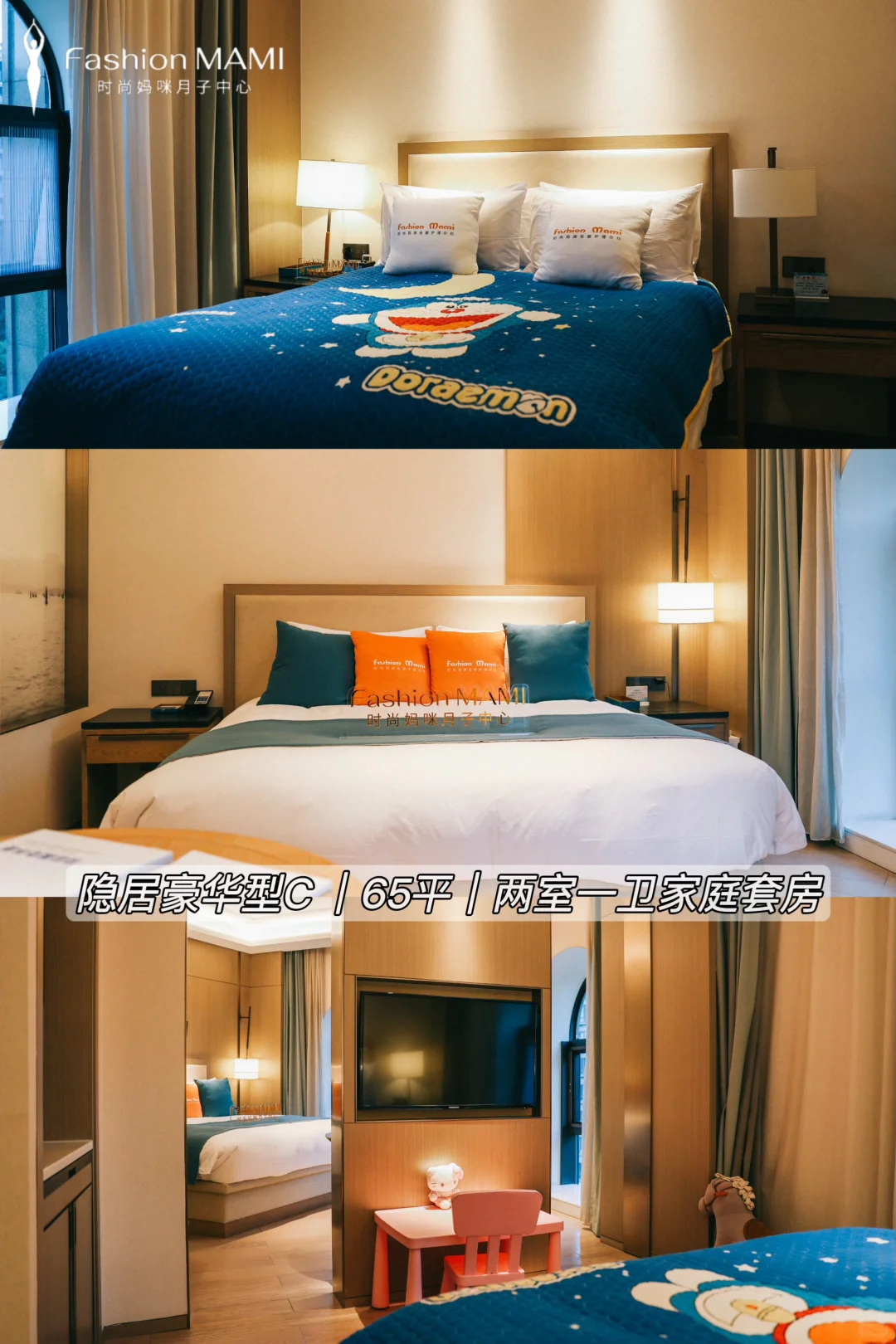 隐于4A景区的轻奢庄园,解锁top级月子体验