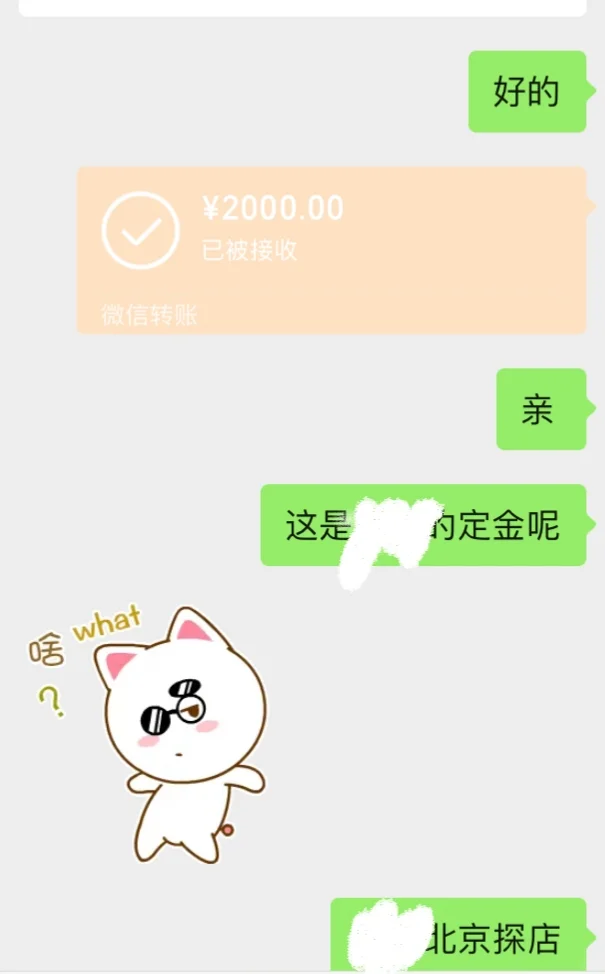 邯郸招主播招合作达人