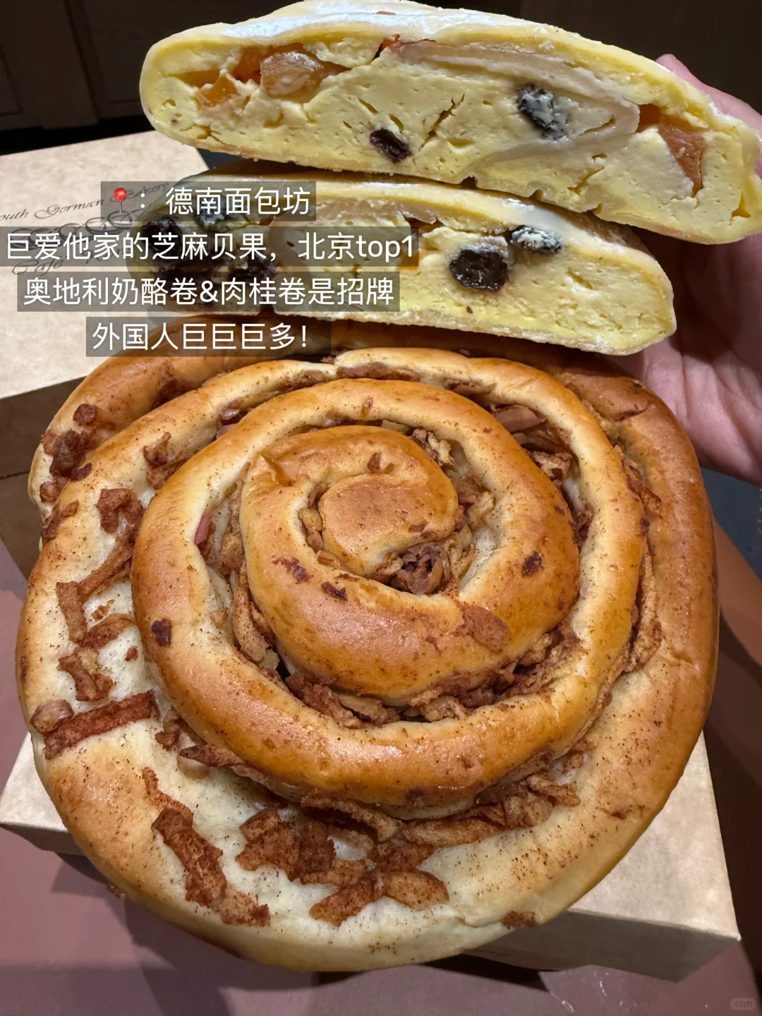 北京坠nb的15件套！！！（附地址店名）