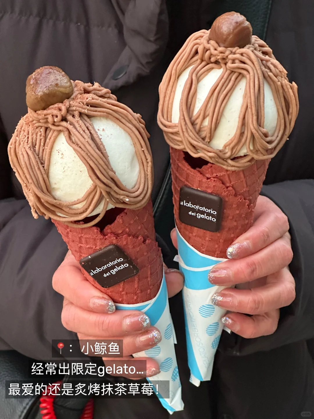 北京坠nb的15件套！！！（附地址店名）