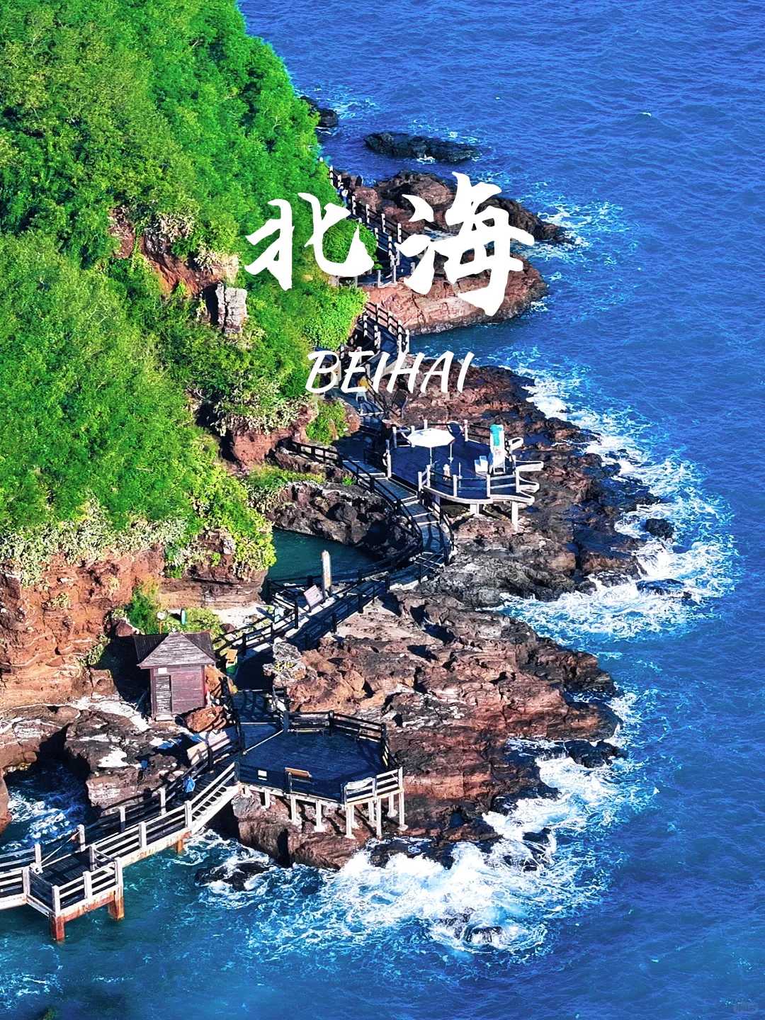 9个寒假暖冬好去处‼️怕冷的宝宝冲