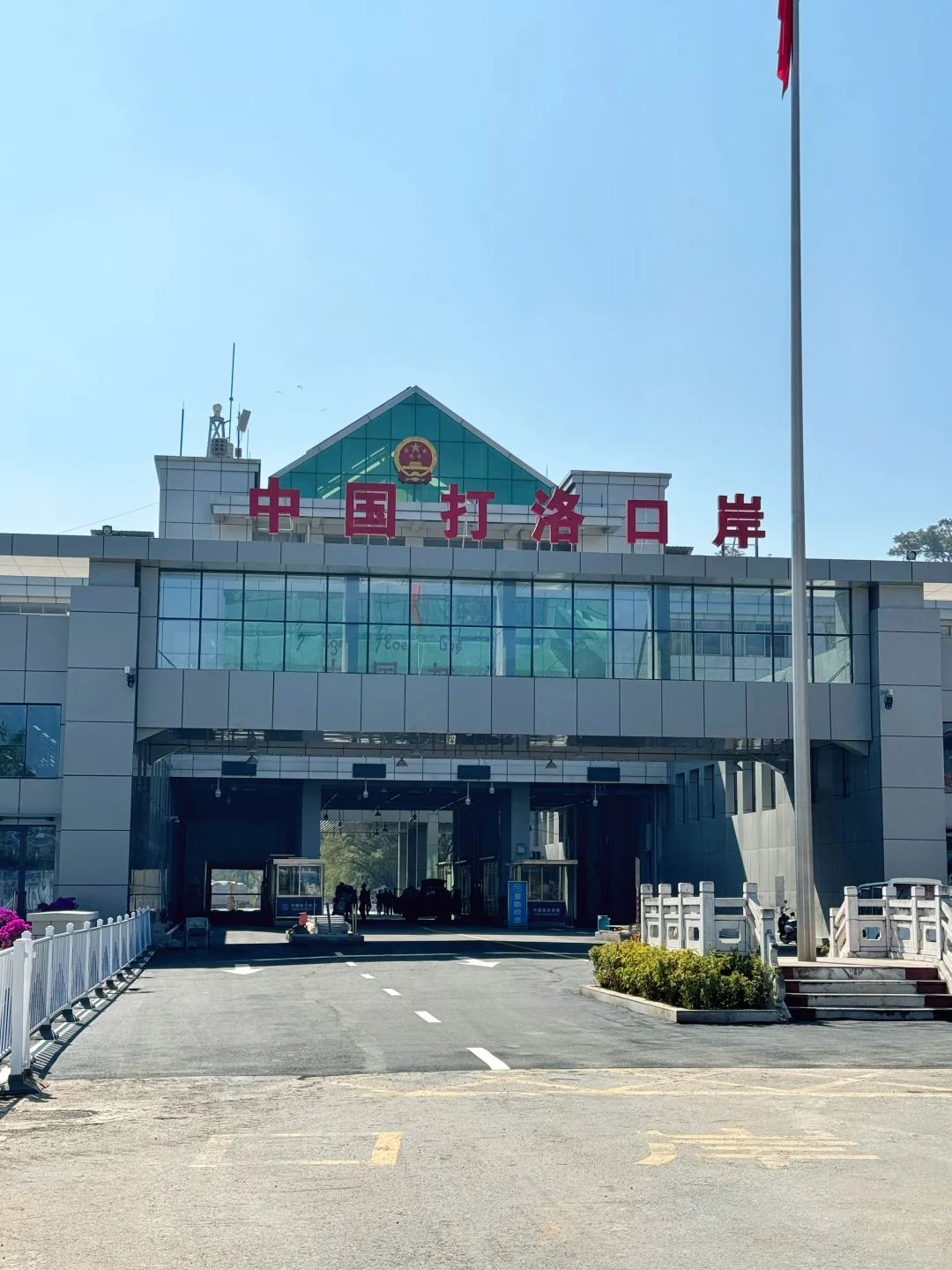 🇨🇳中缅边境🇲🇲一日自驾游攻略