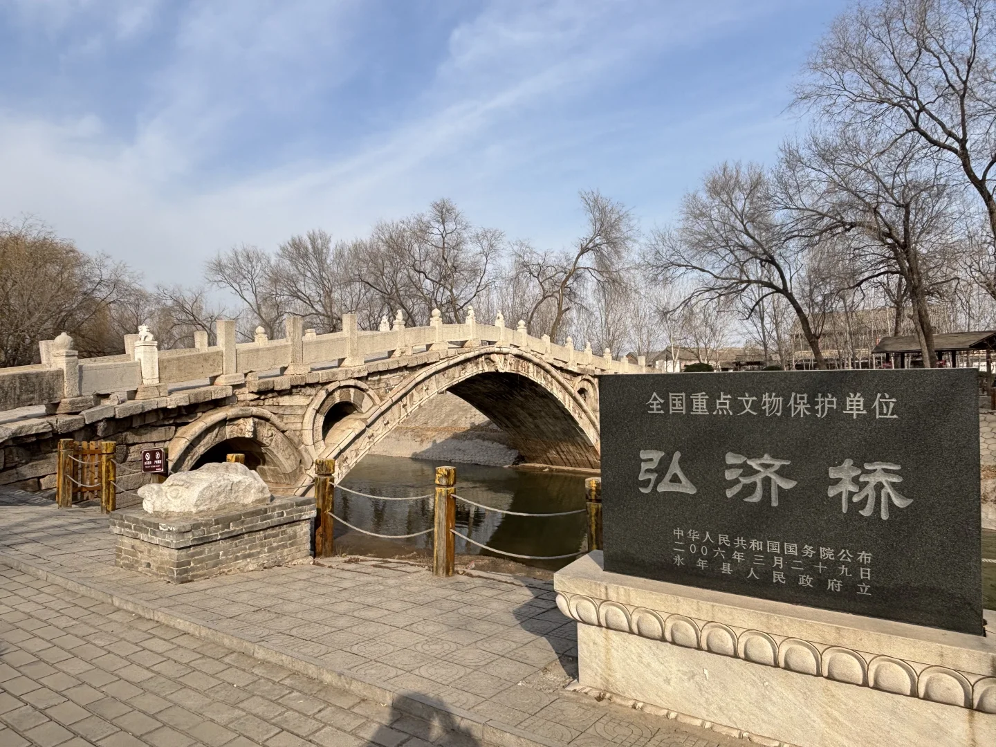 邯郸两天一夜游真实感受