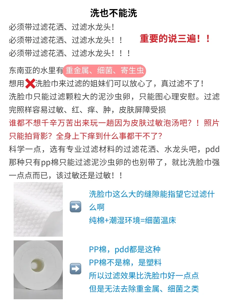 终于轮到我出旅游攻略了,27次才敢出