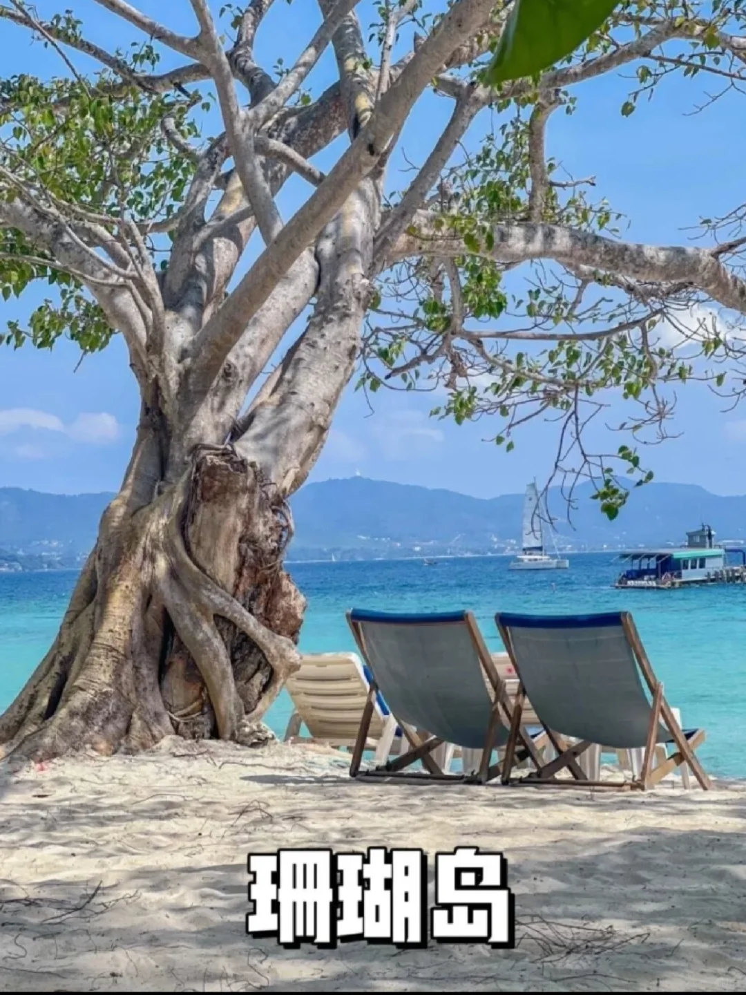 2025来泰国旅游攻略❗❗❗