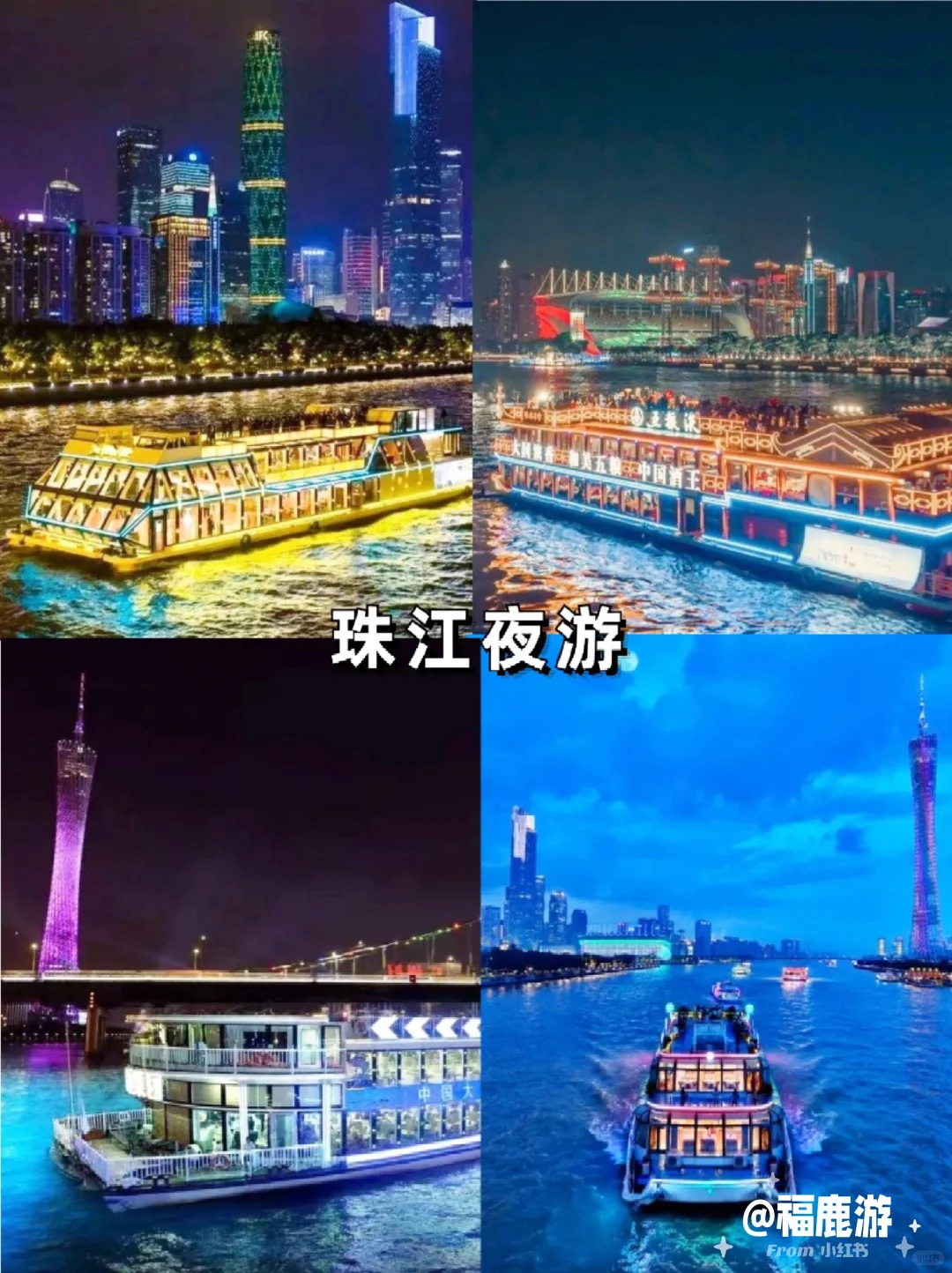 广东定制游|人均1000+😭老广带你游广东！