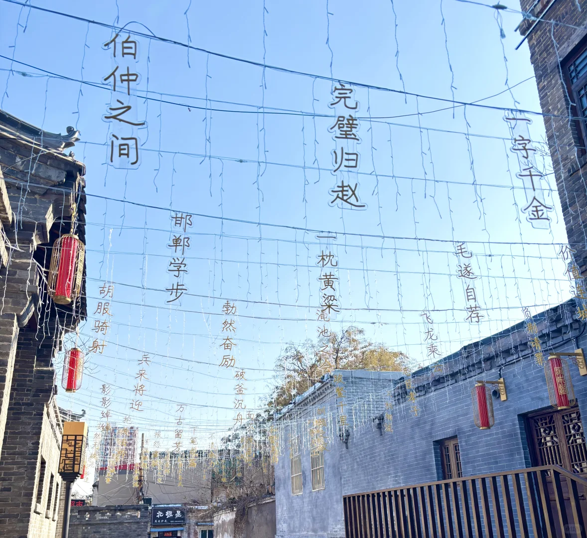 邯郸两天一夜游真实感受