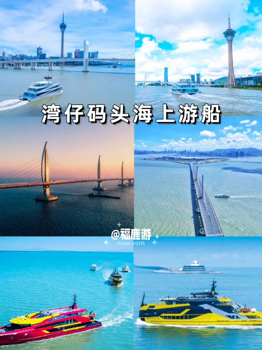 广东定制游|人均1000+😭老广带你游广东！