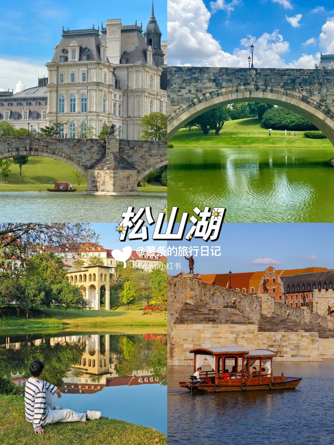 极限东莞一日游📍上班族一天打卡6个景点🔥