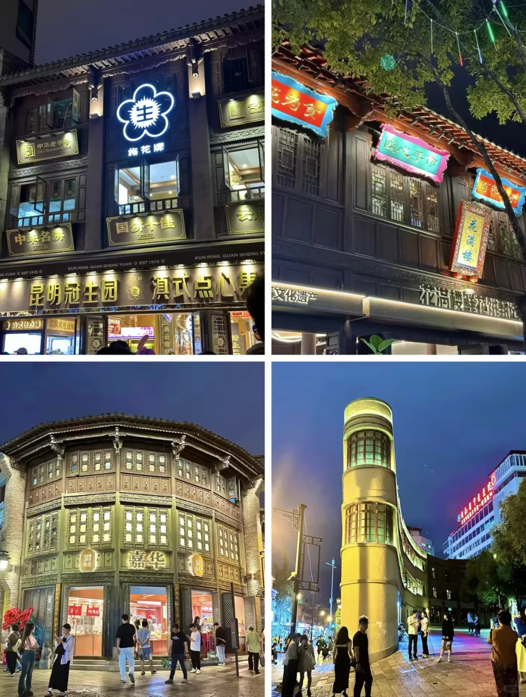 春节适合小住一周的5大城市旅游攻略