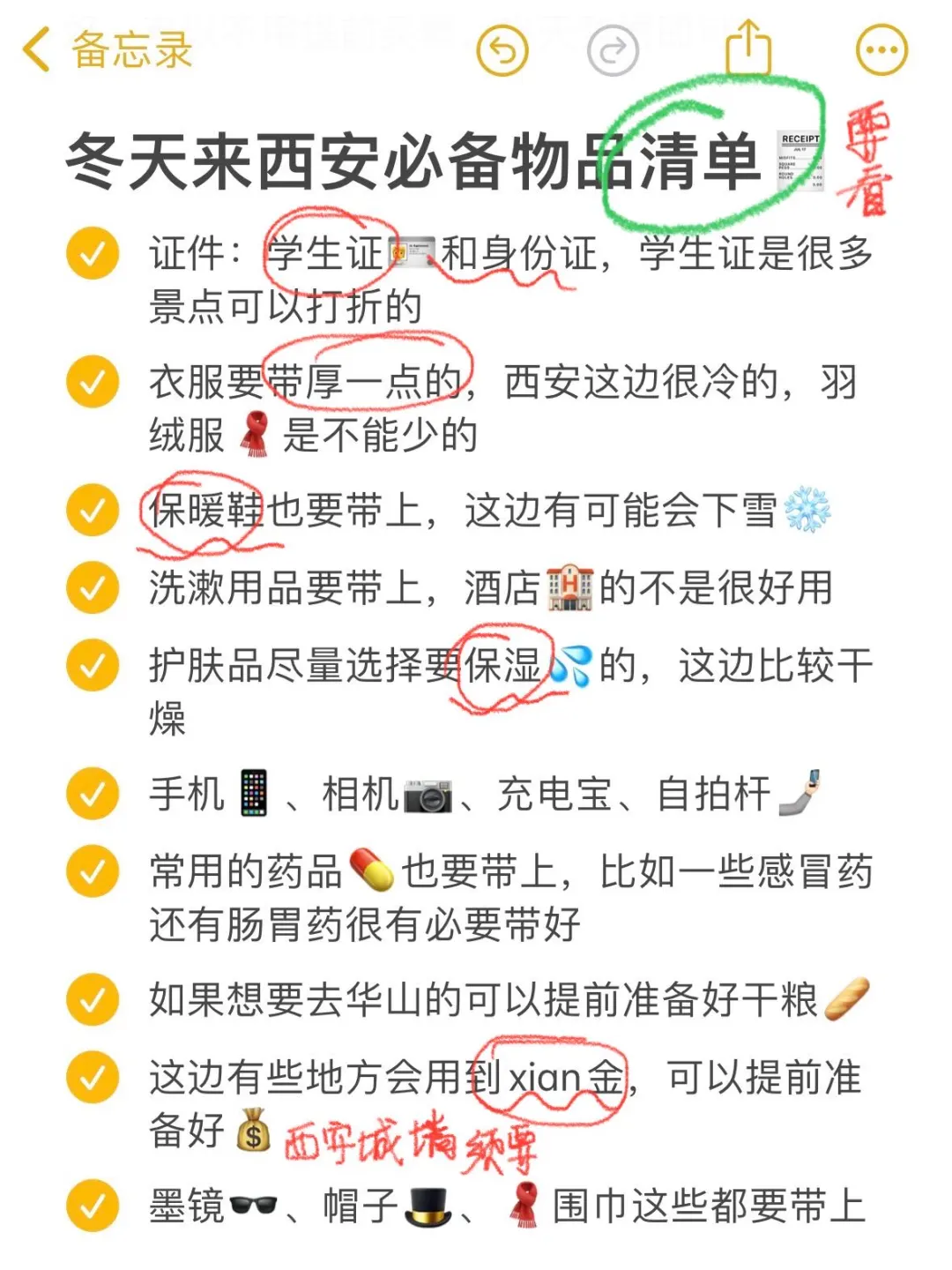 亲身体验😭西安旅游真的不适合带包来!!!