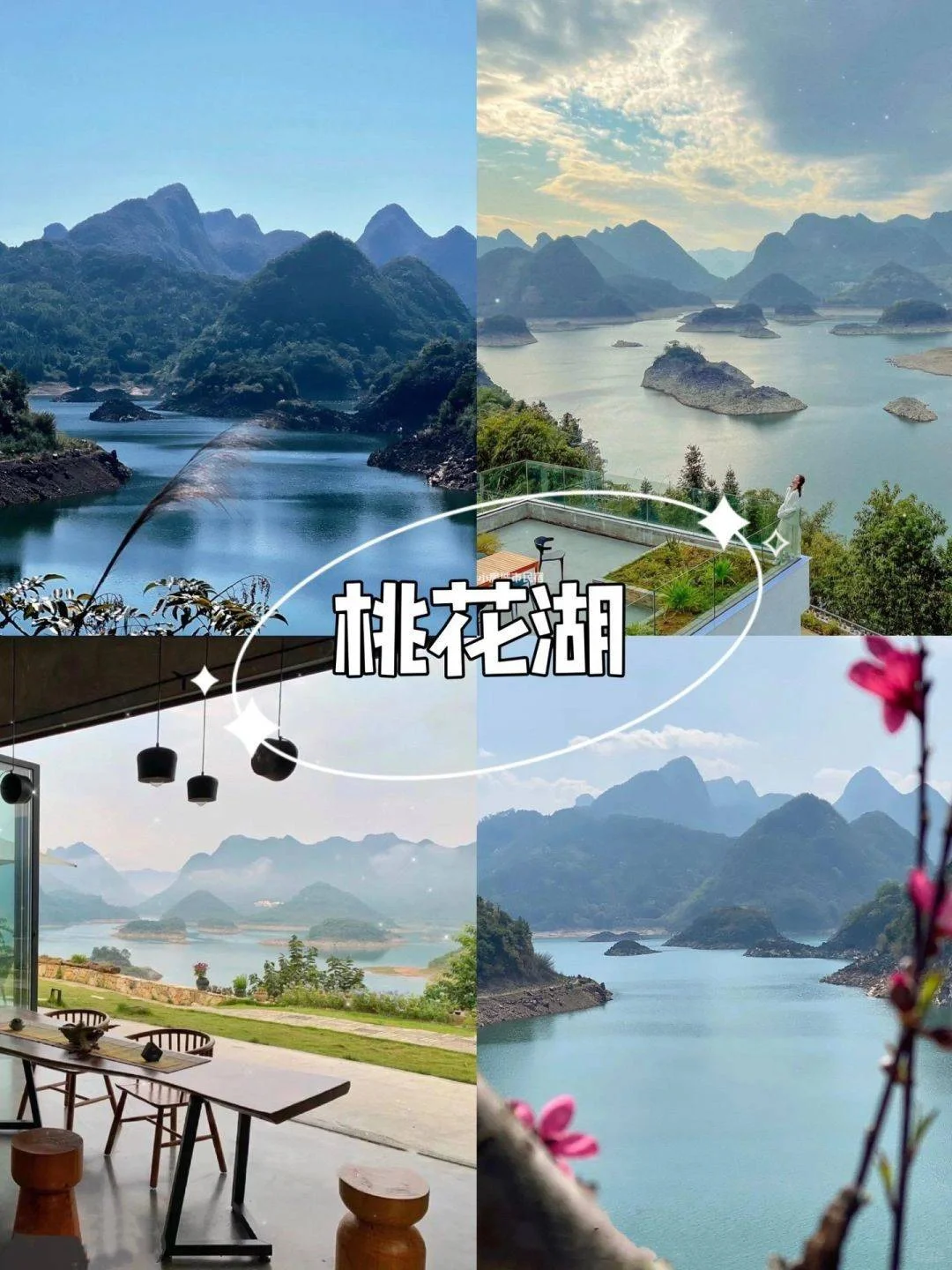 清远攻略|游客必去的8个景点