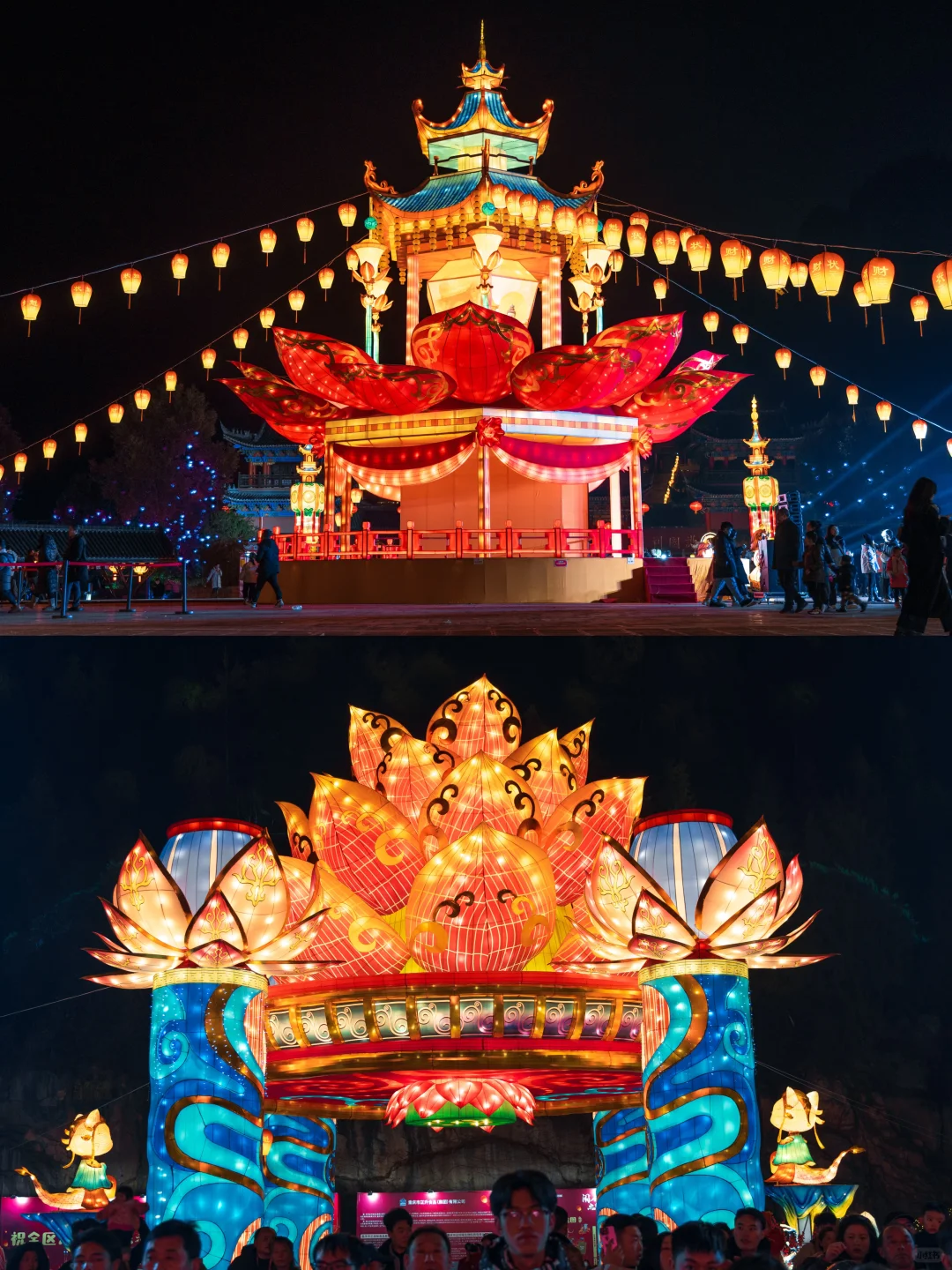 🏮黔江灯会就是天庭过年的样子吧