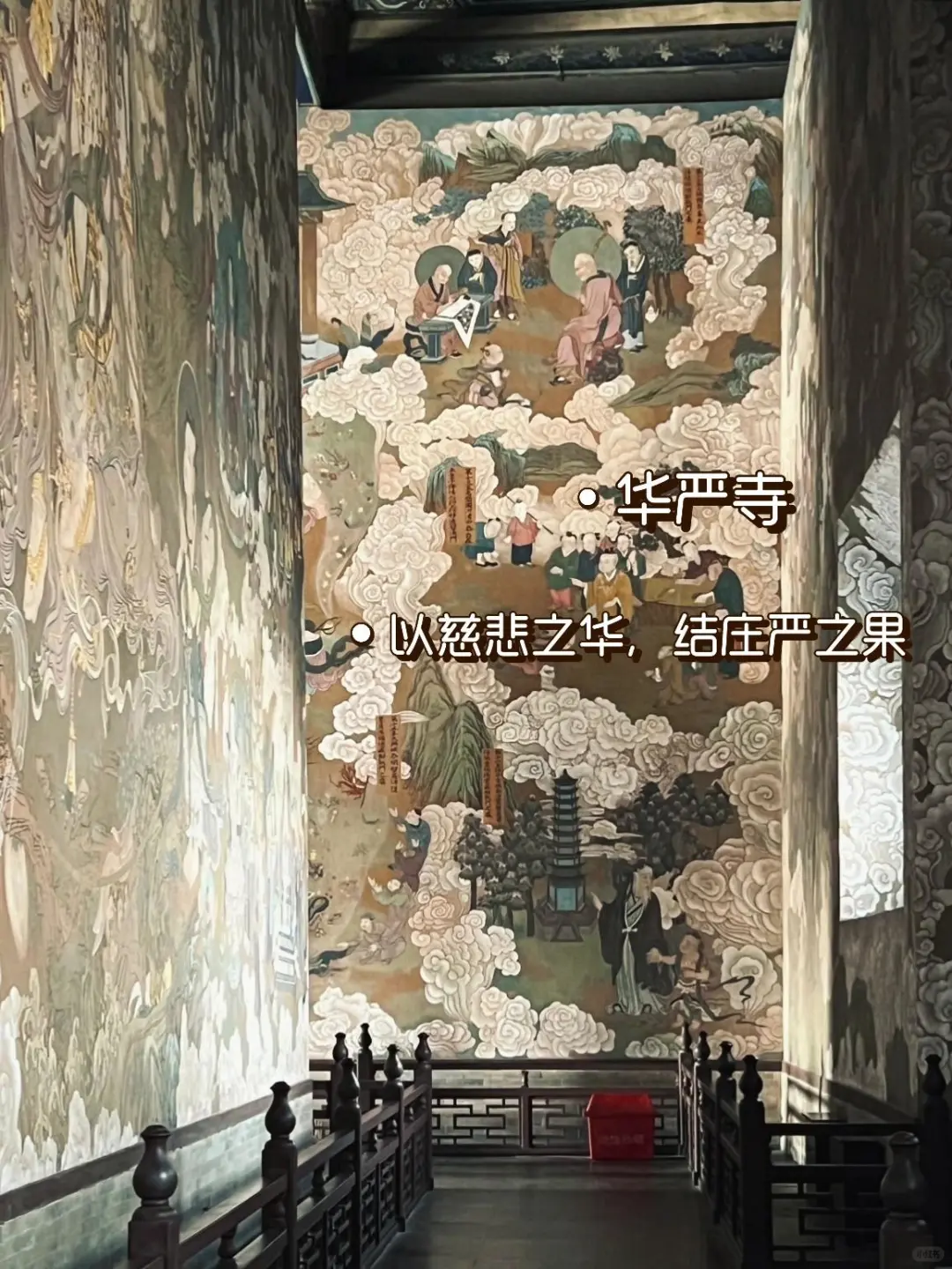 跟着《黑神话：悟空》游山西