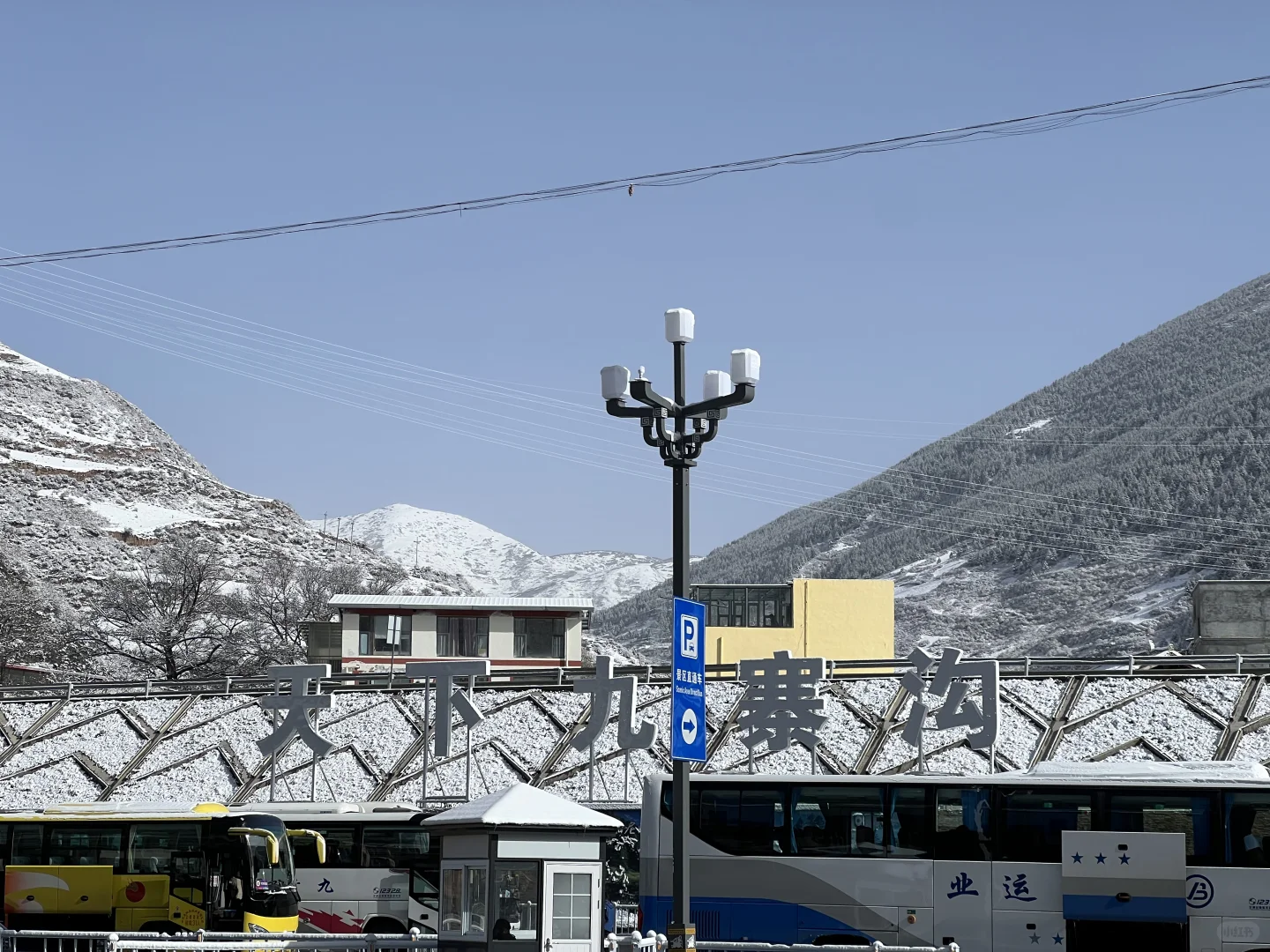 九寨沟交通攻略