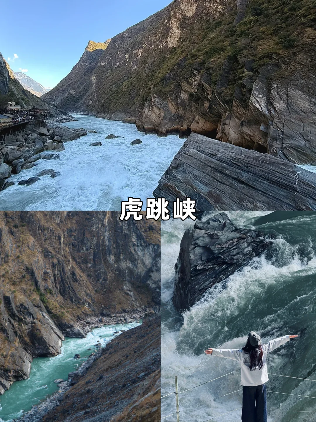 1月去云南旅游的姐妹👭听劝