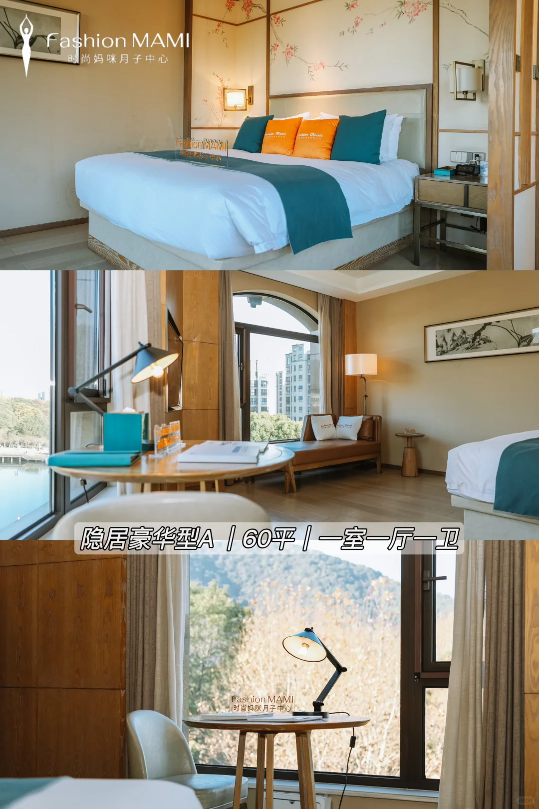 隐于4A景区的轻奢庄园,解锁top级月子体验