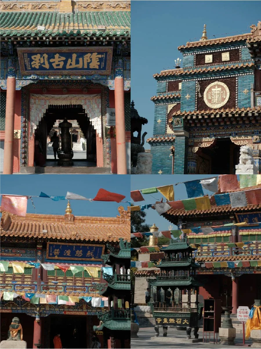 呼和浩特景点打卡