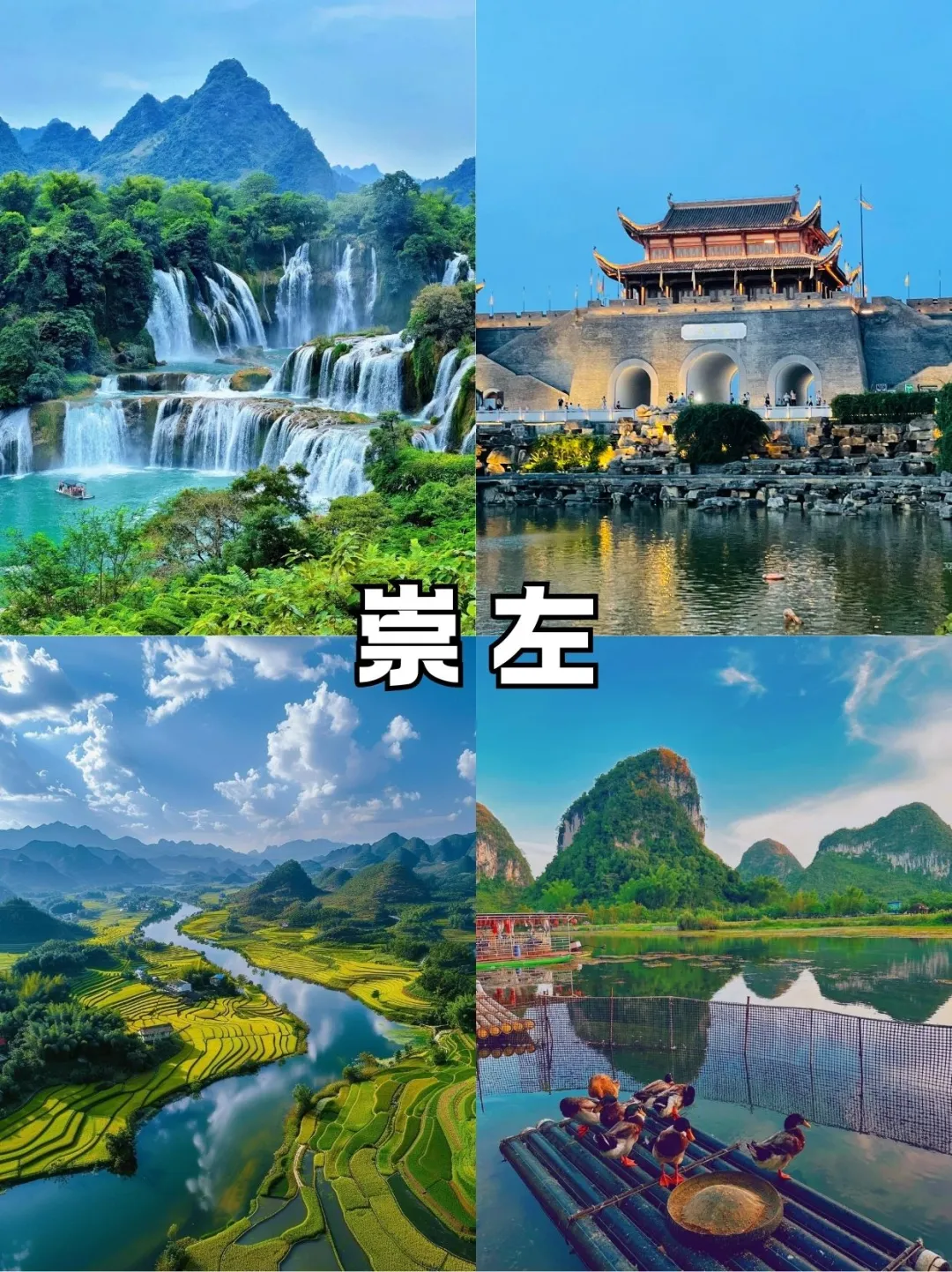 适合春节出行8大宝藏城市🏙 快乐过新年❤