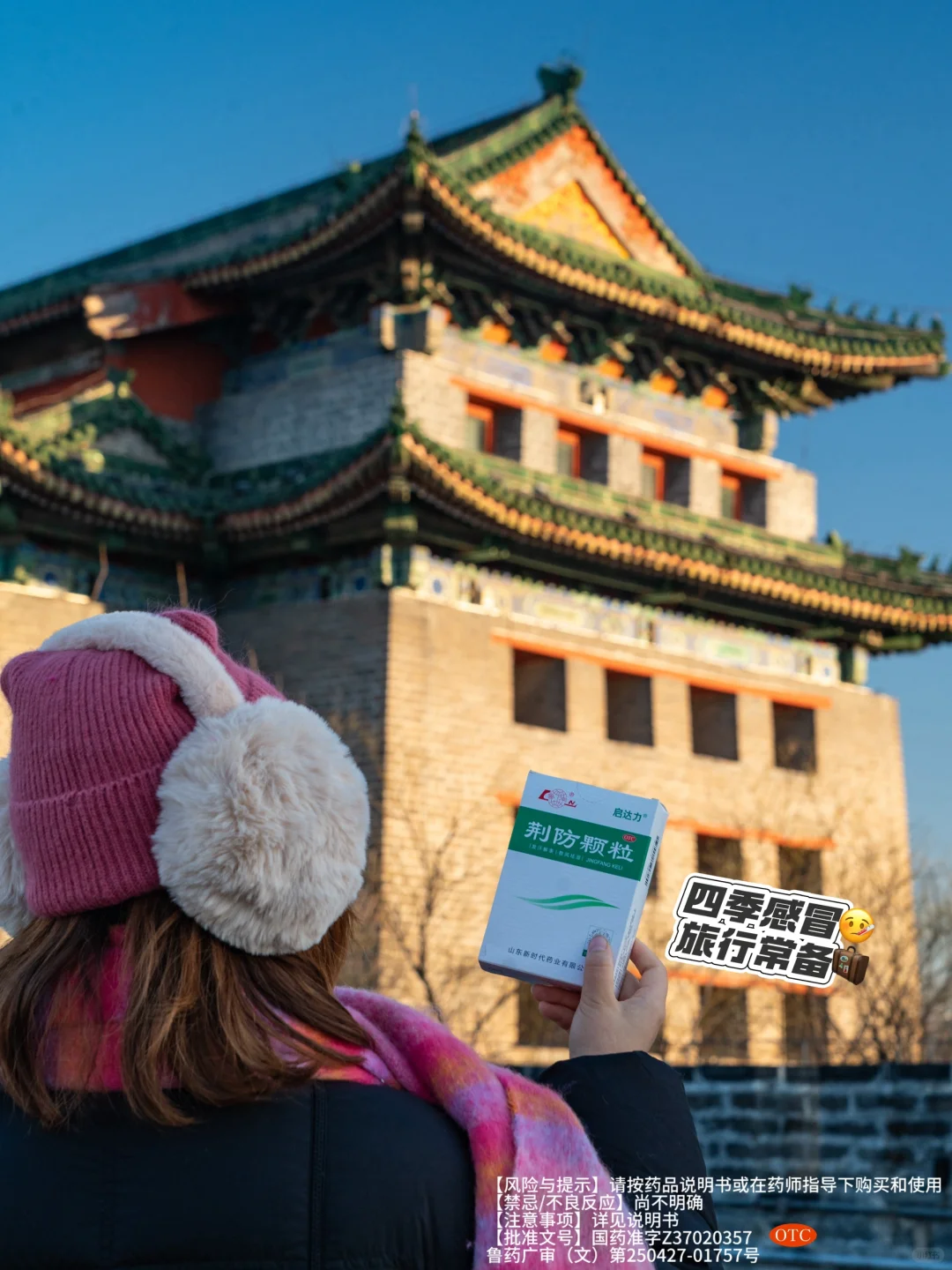 北京出发‼我去过的9⃣个超治愈宝藏城市