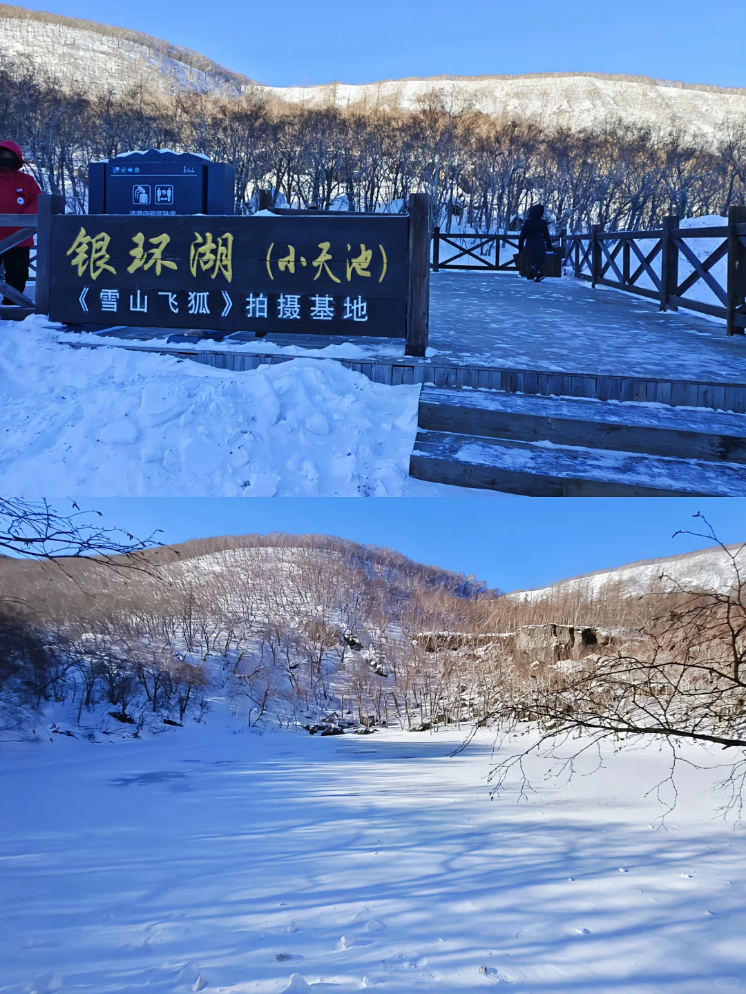 长白山天池不开放！来都来了，还可以玩些啥