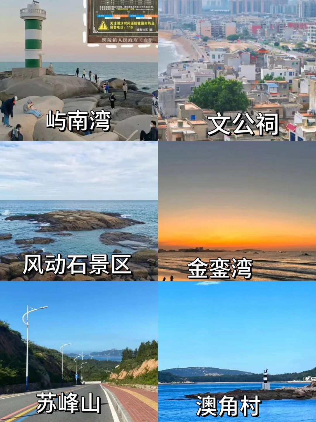 🚗厦门|漳州|泉州包车纯玩🌴本地人带玩