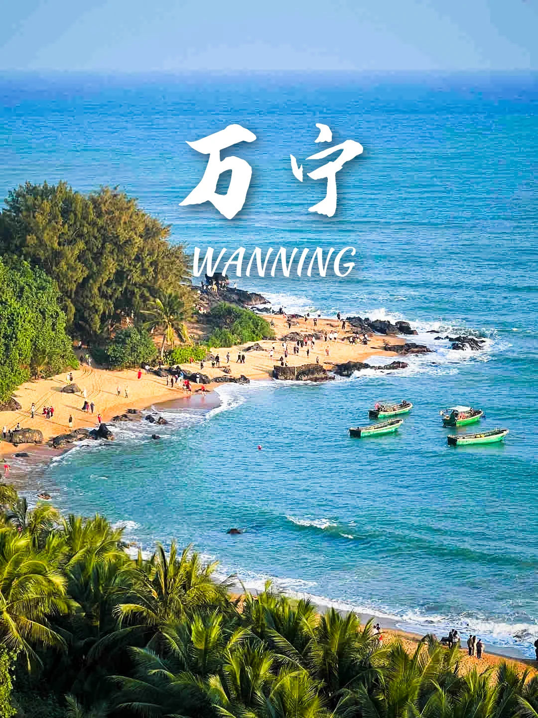 9个寒假暖冬好去处‼️怕冷的宝宝冲