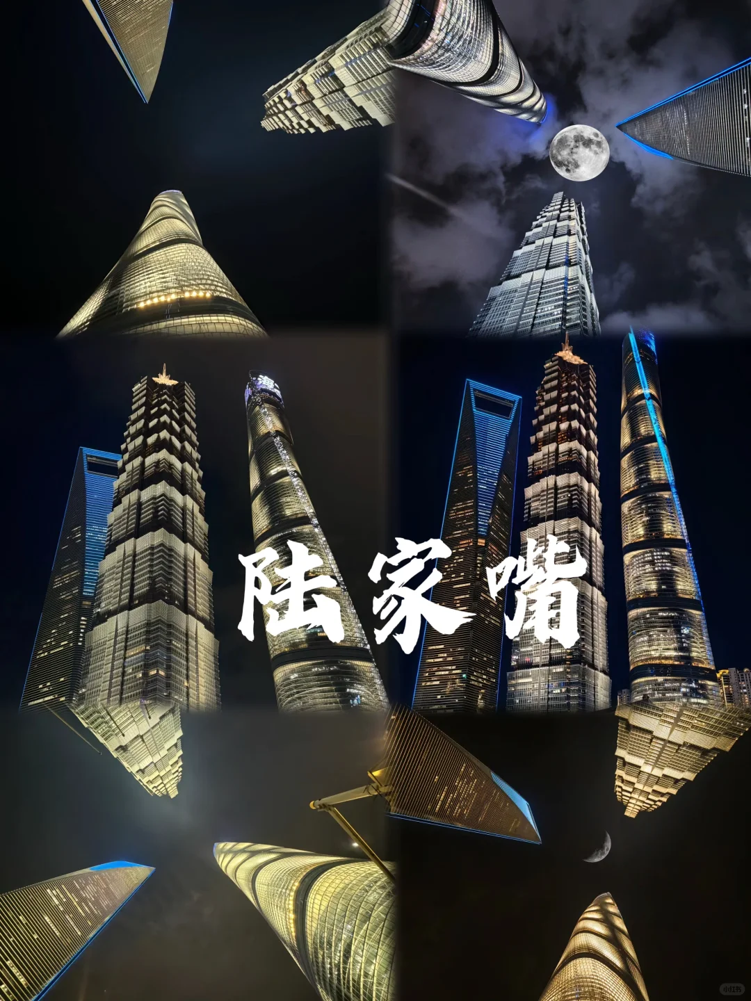 03年女大两日一夜游逛上海超精华攻略😍