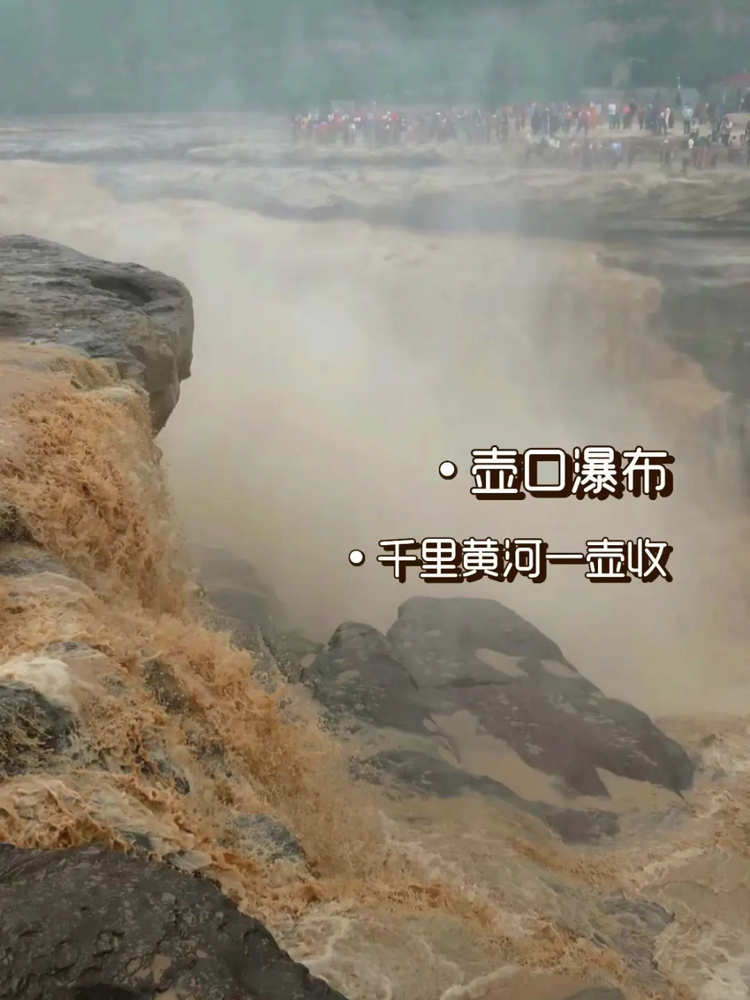 跟着《黑神话：悟空》游山西