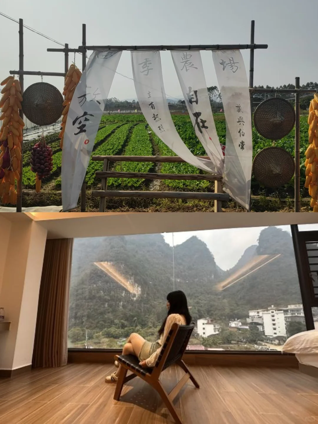 🌄阳朔三天两晚，和友友的超嗨之旅