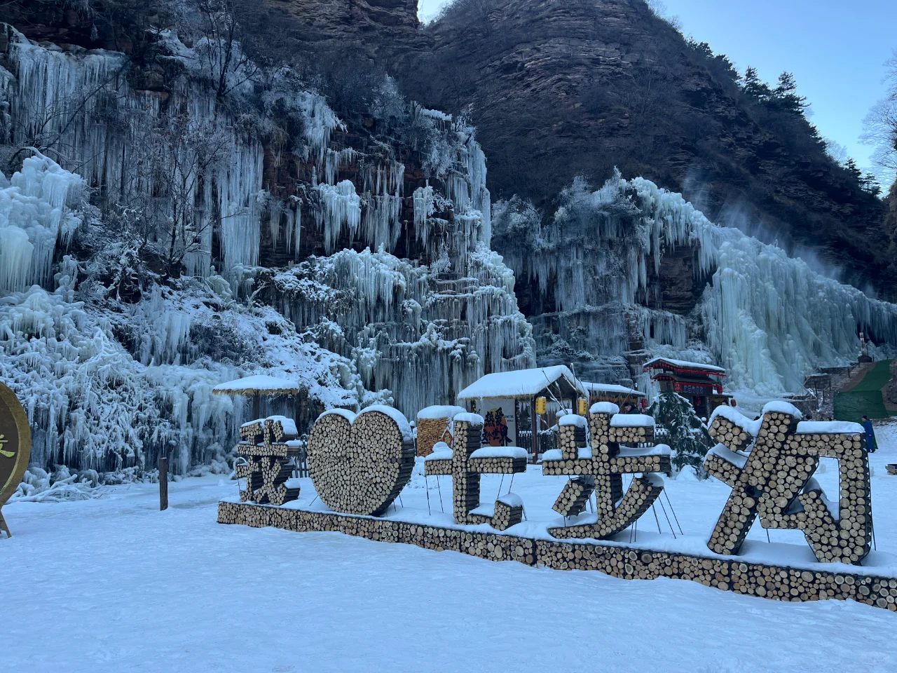 冰挂已经备好，去七步沟看这篇攻略就够了。