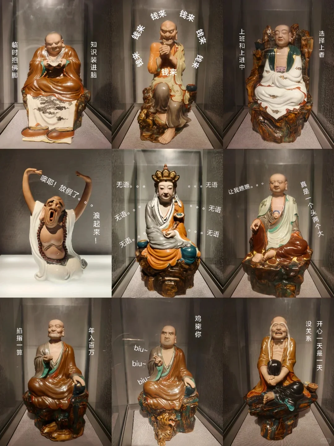 景德镇会惩罚每一个不预约的人😭......