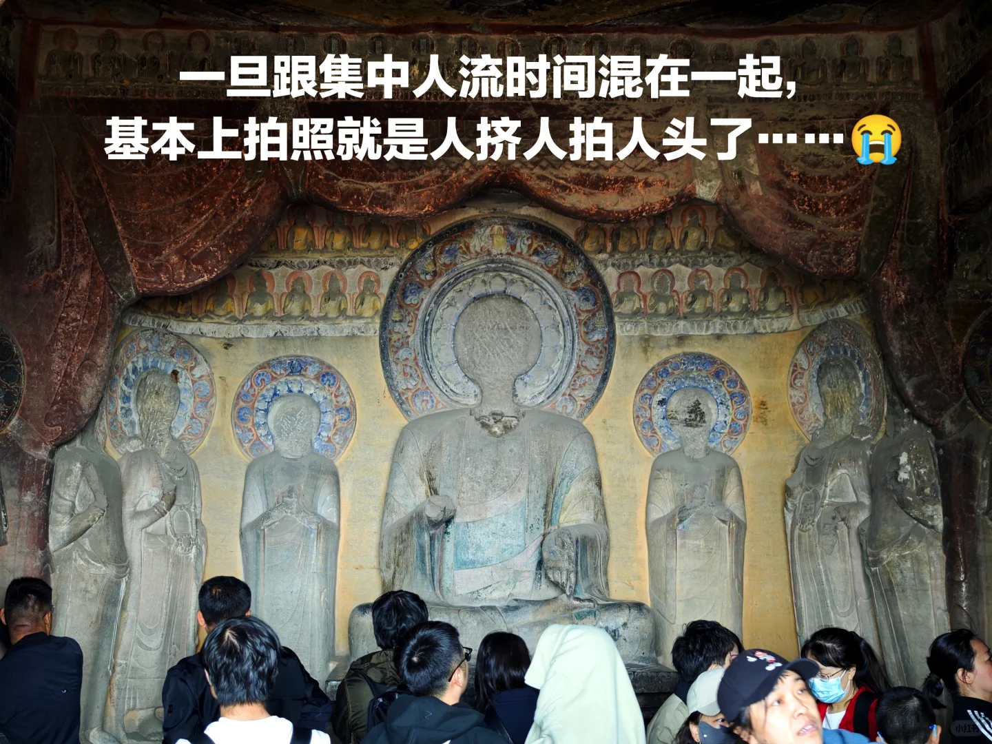 邯郸.响堂山📍参观“避坑”重要提醒!