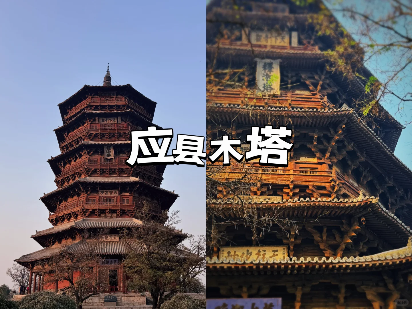 山西景点后劲有太大