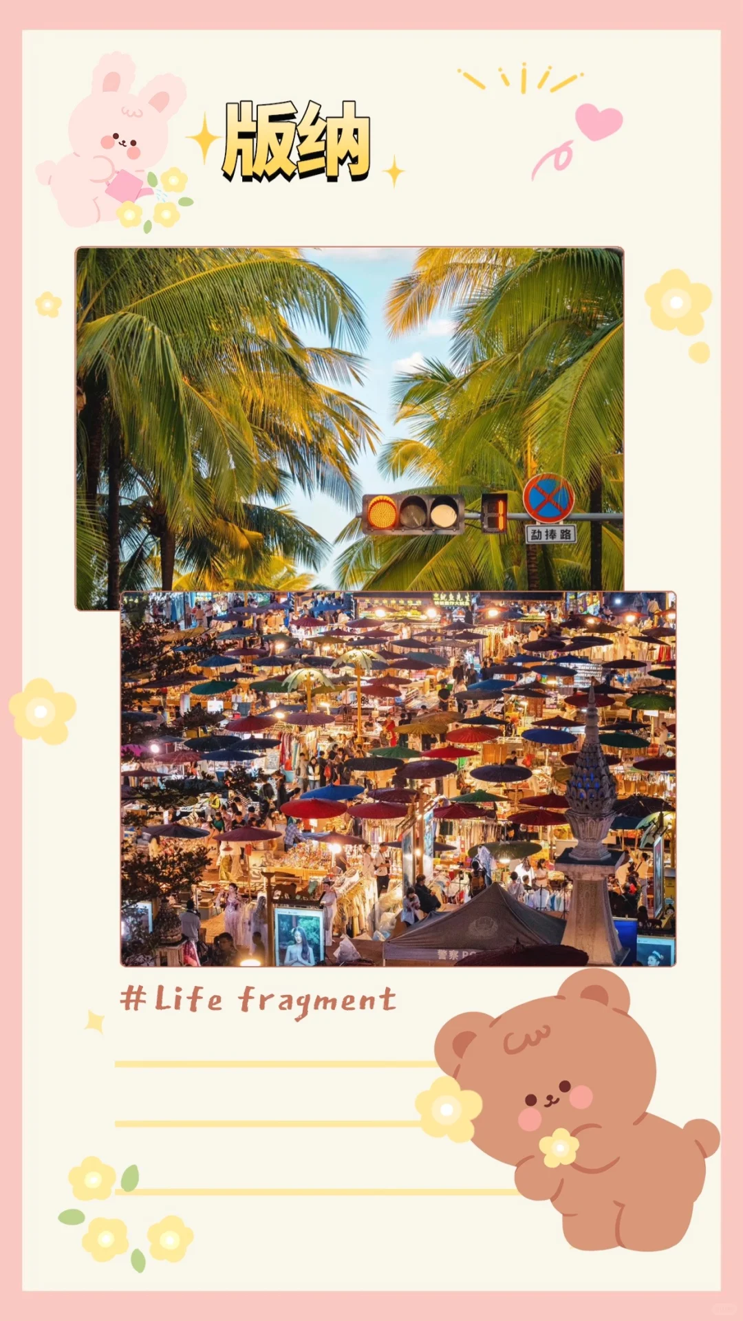 适合寒假休闲游的6个城市🌆