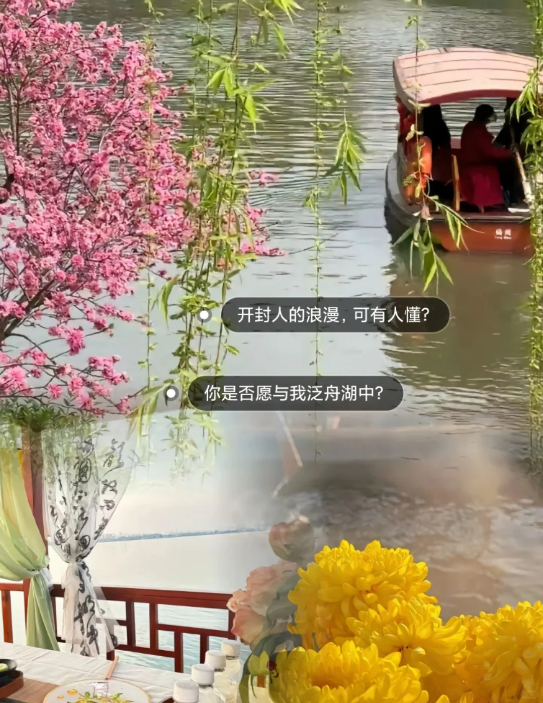 邯郸到开封菊花文化节，自由逛吃开封！