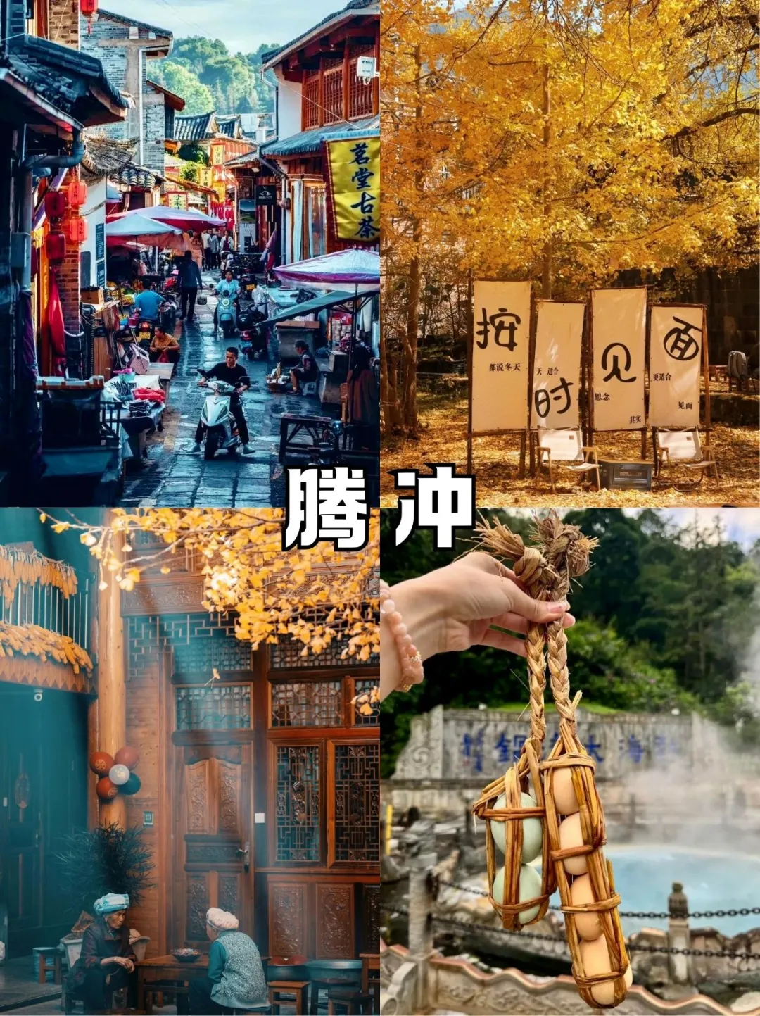 适合春节出行8大宝藏城市🏙 快乐过新年❤