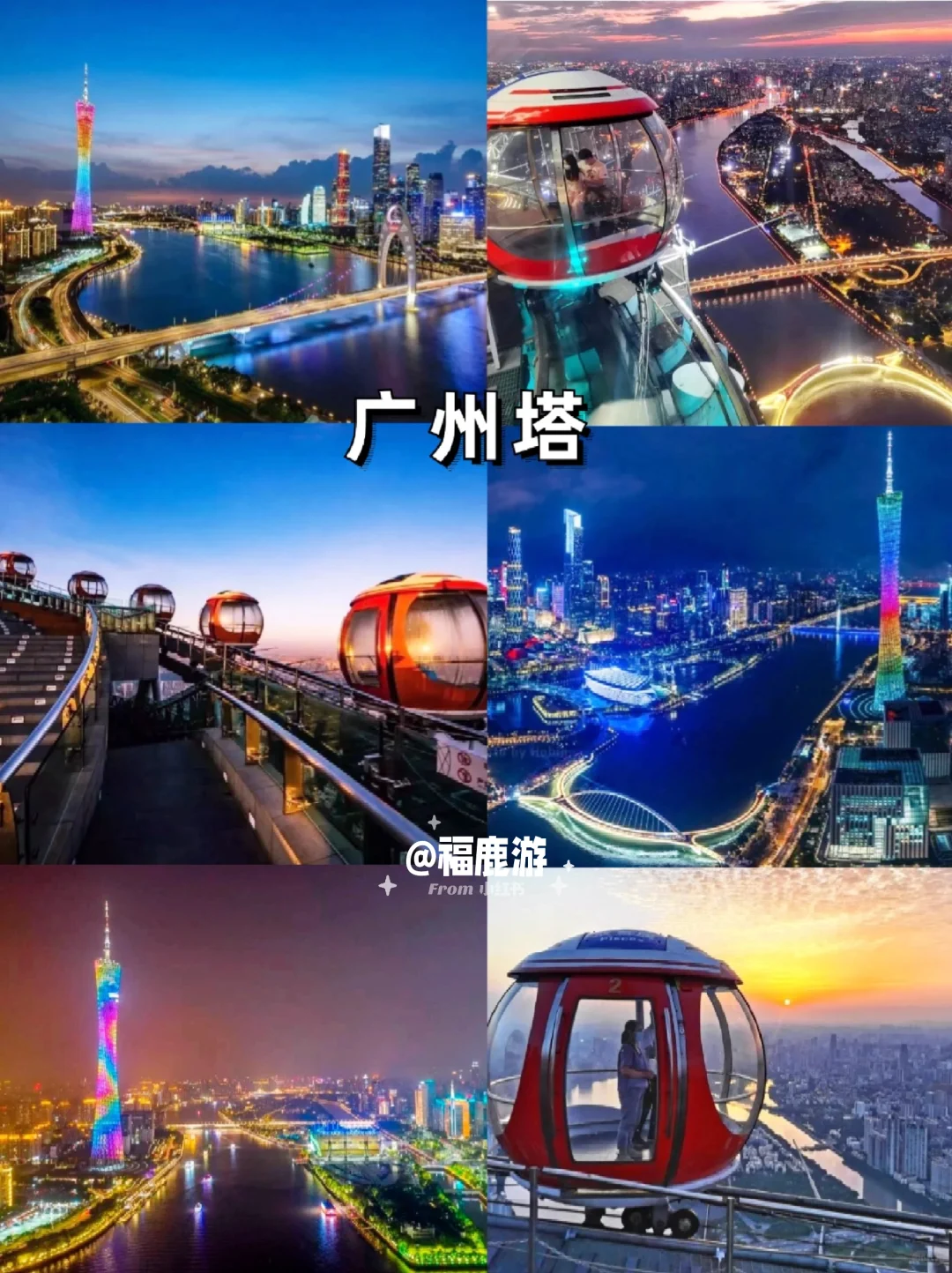 广东定制游|人均1000+😭老广带你游广东！