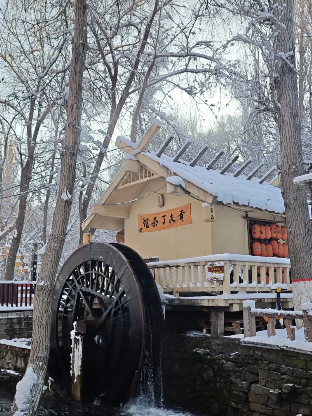 乌鲁木齐半日游—看雾凇的好去处❄️