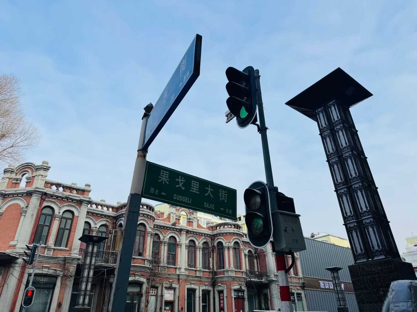 延吉-长白山-哈尔滨旅游