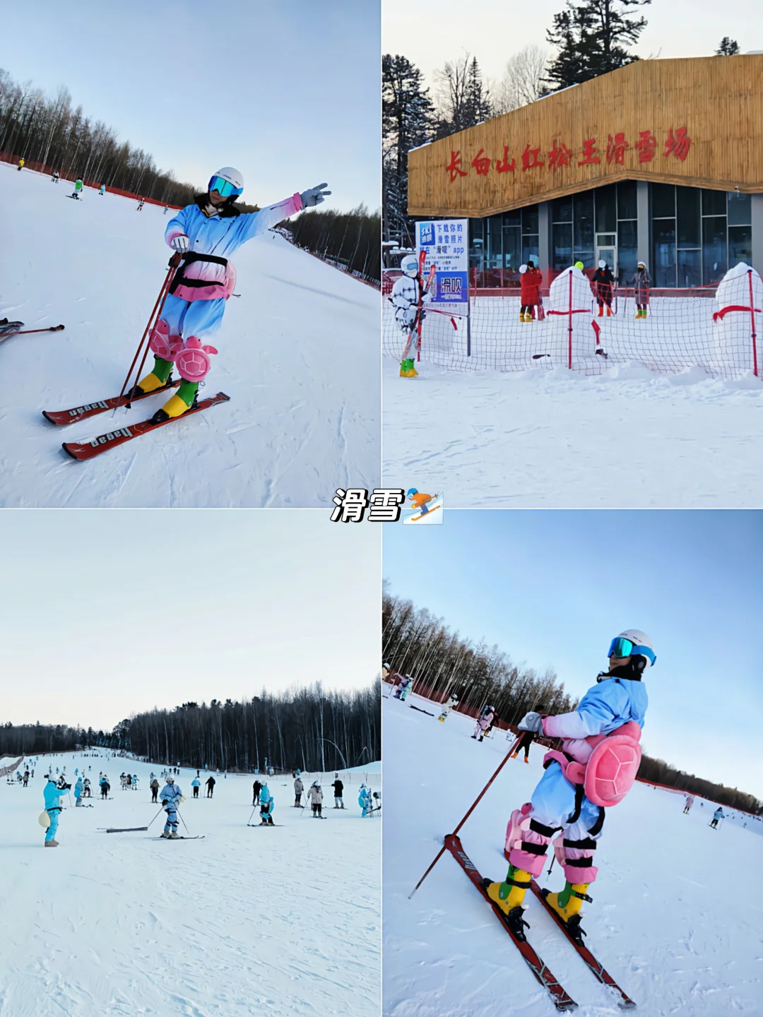 长白山天池不开放！来都来了，还可以玩些啥