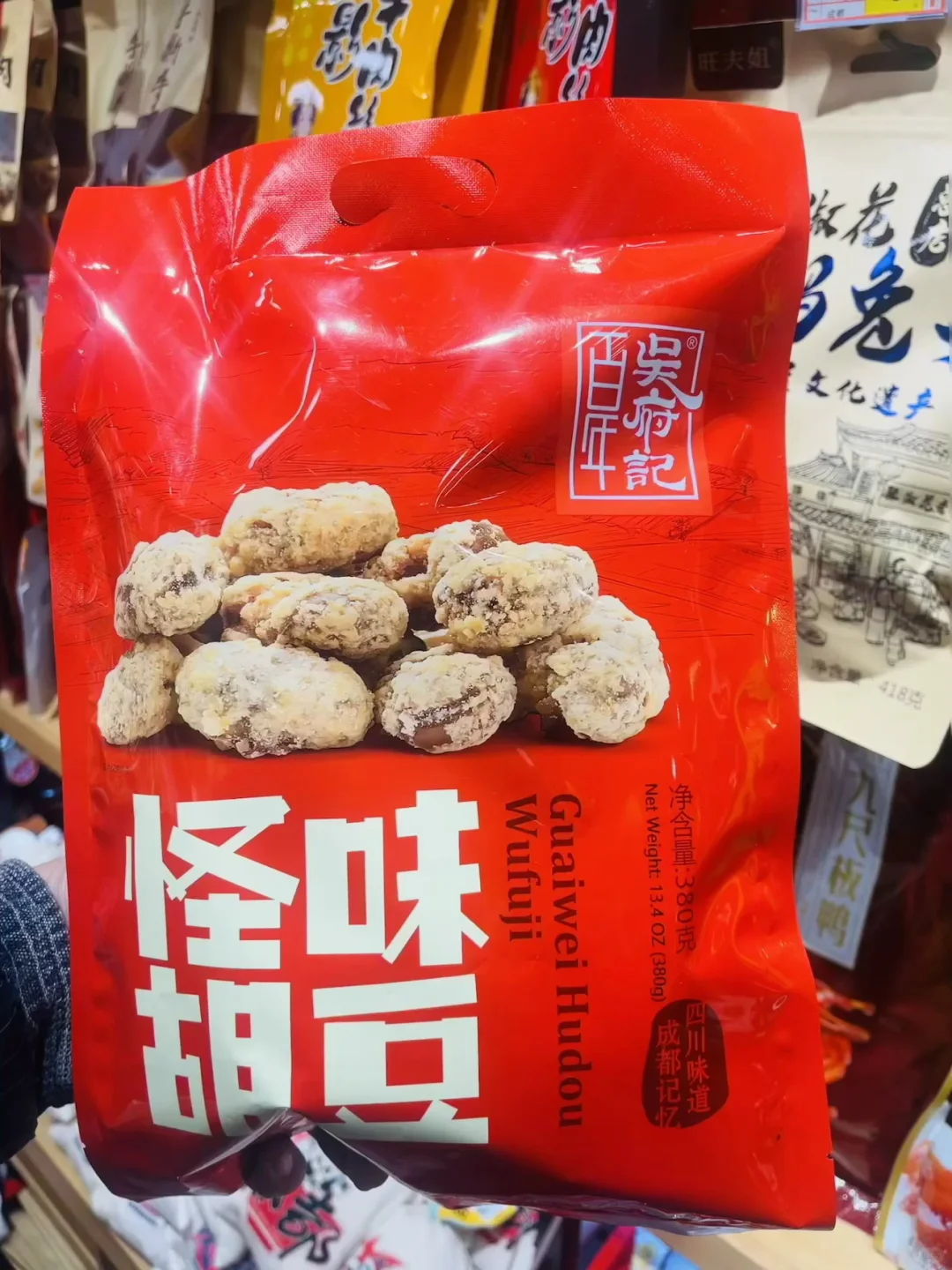 不会吧！还有人在景区当怨种❗️