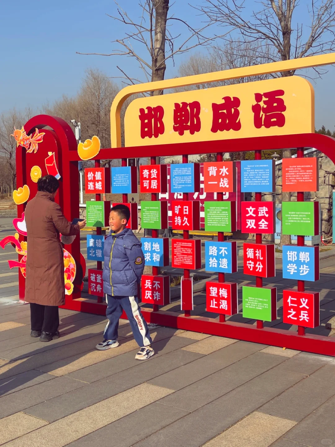 响堂山景区春节元宵节“双节”活动