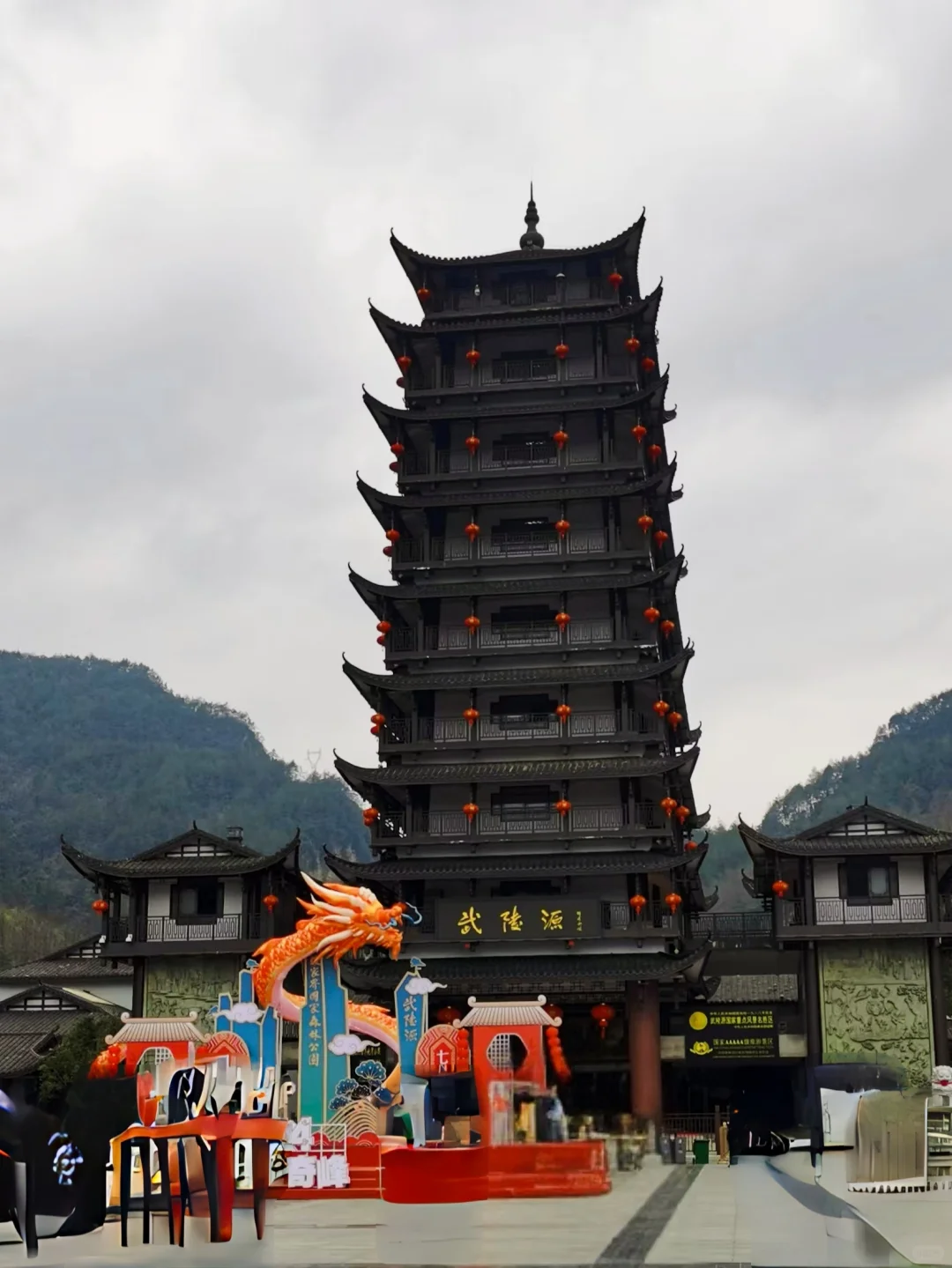 迷失在武陵源的人间仙境里｜来张家界吧