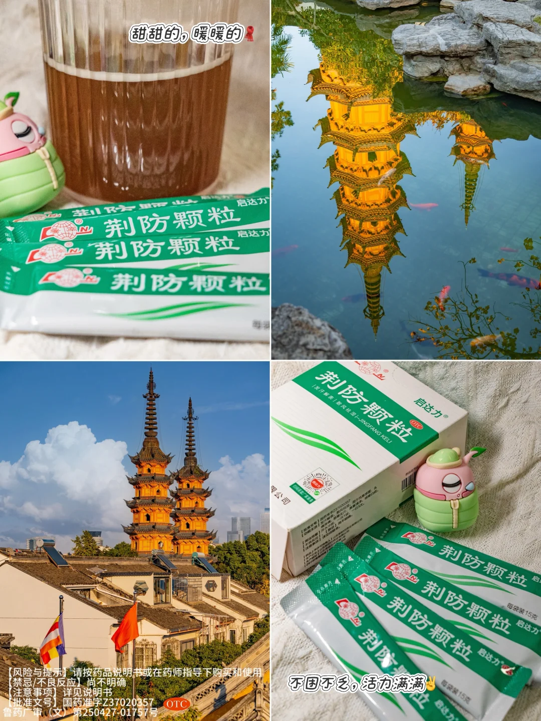 北京出发‼我去过的9⃣个超治愈宝藏城市