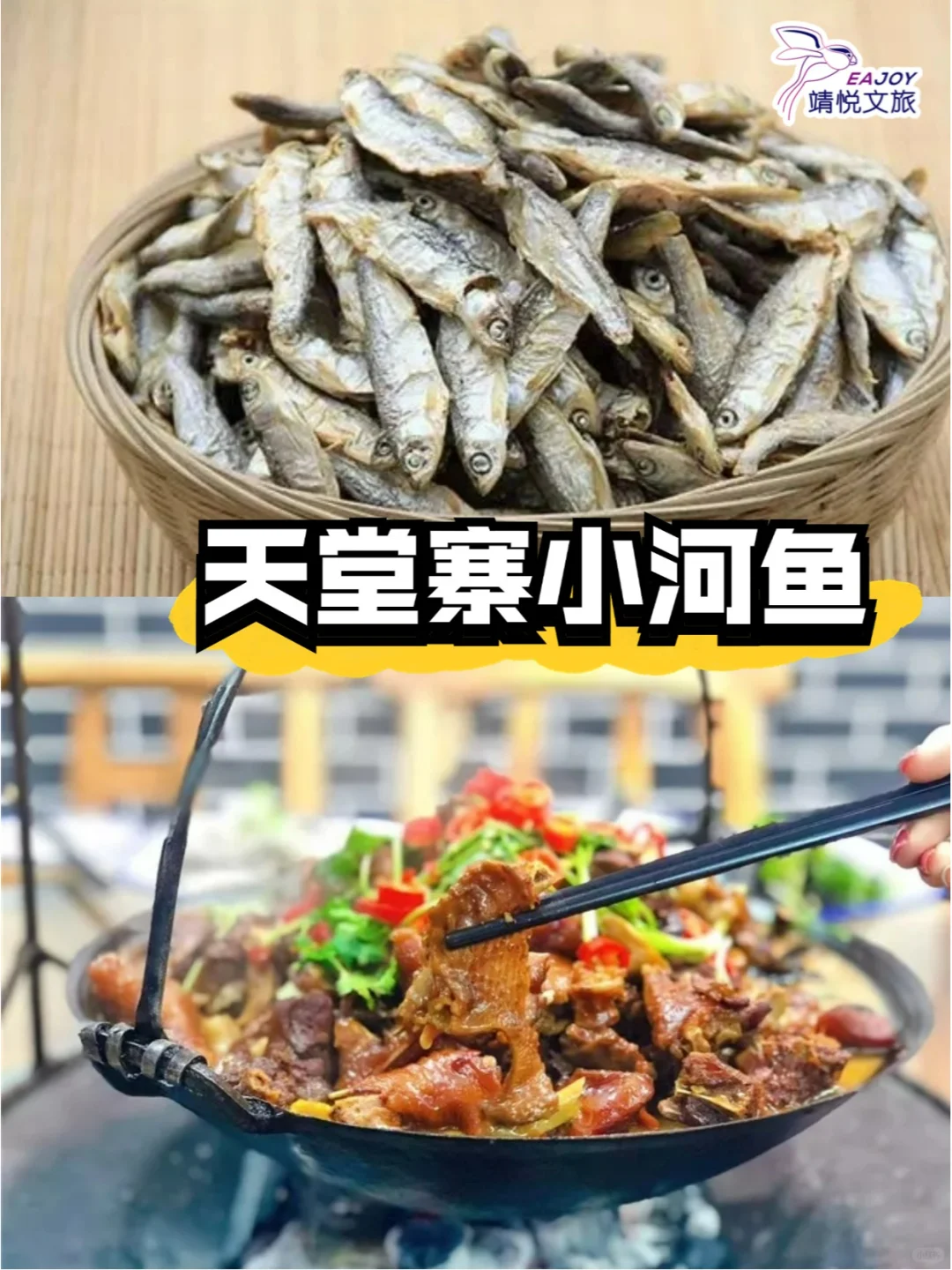 🔥大别山二日团建 | 红色记忆与自然之约