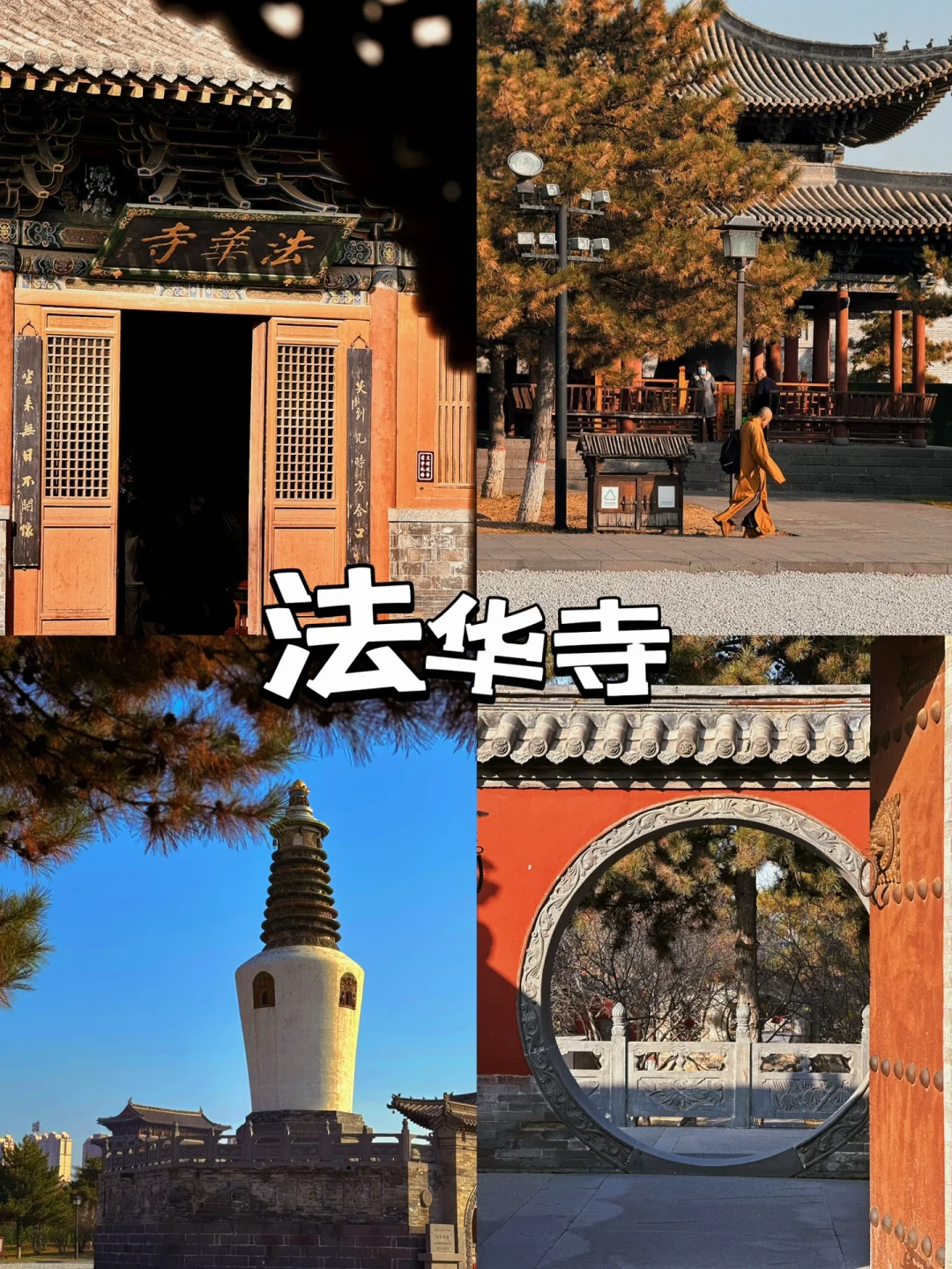 山西景点后劲有太大