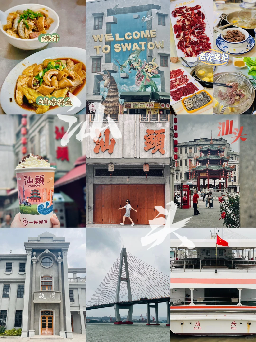 ✈️旅游攻略 | 广东去哪儿玩？