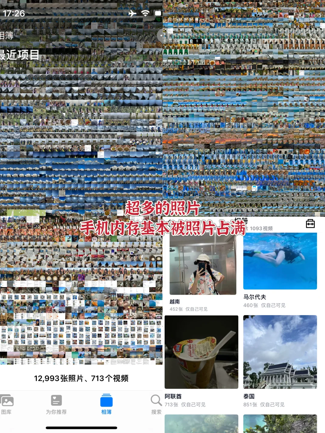 被自己穷笑了，游历31国才花6w+